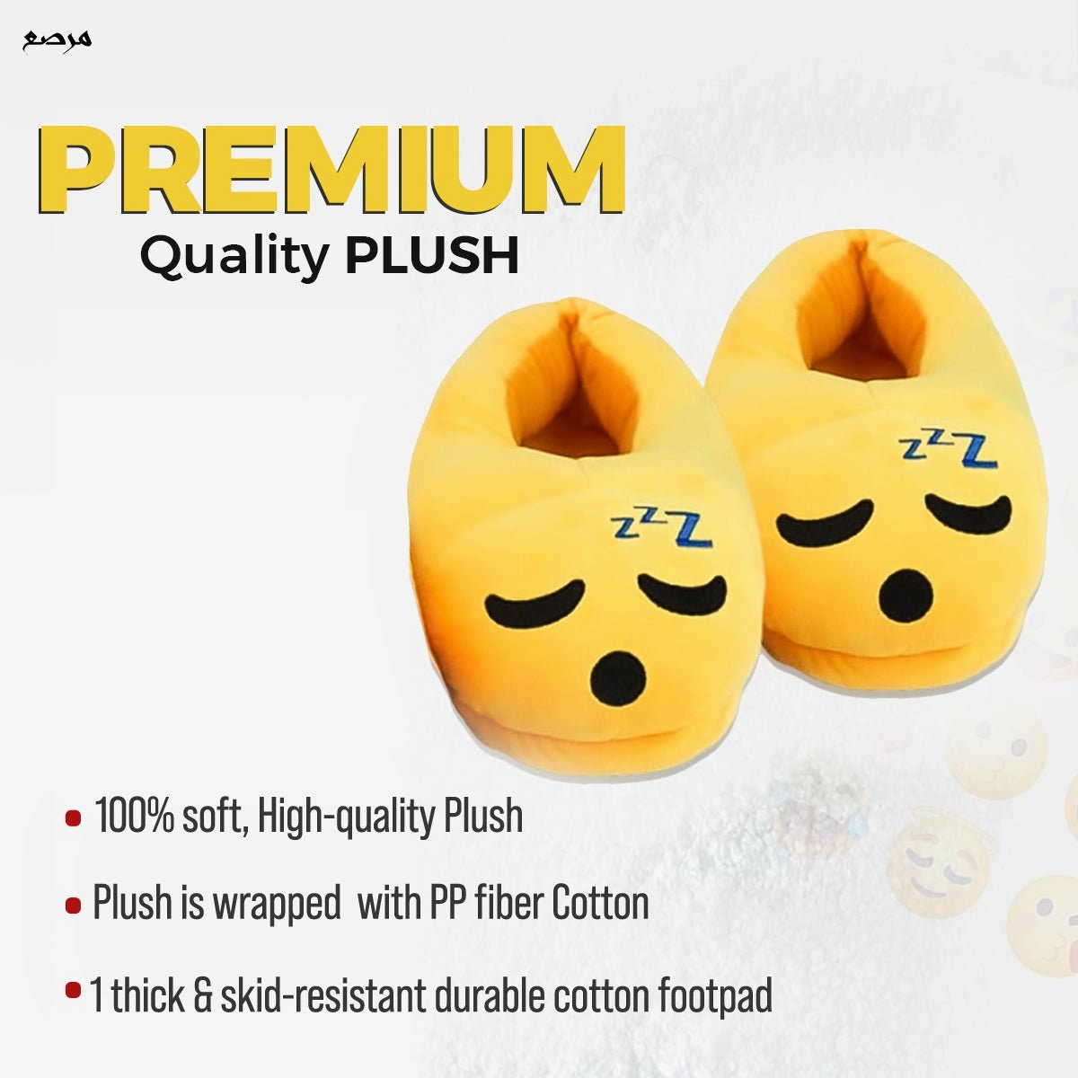 Kids Sleepy Emoji Slippers Warm & Comfortable Asics Magic Speed Running Shoes