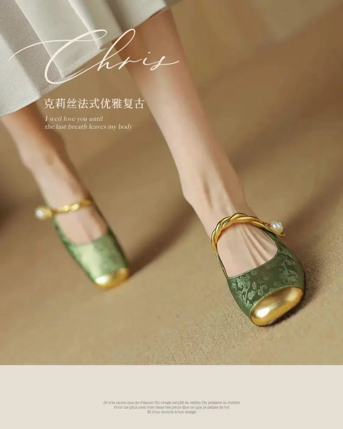 Asics Shoes Measurement CHRIS Slipper or Slingback Pearl Accent Slip-On Shoes